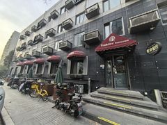 -老井俄式餐厅