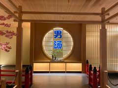 -蓝鲸湾汤泉(包河店)