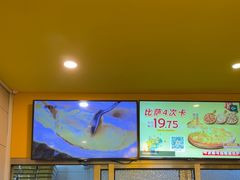 -尊宝比萨(华景新城店)