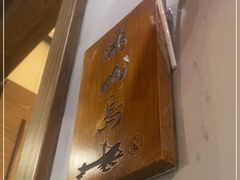 -宴小馆·小海鲜青岛菜(五四广场店)