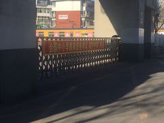 -山城正宗集安高丽火盆