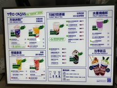 -TCROSS交茶点(襄阳南路店)