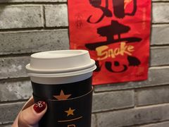 -星巴克臻选(成都宽窄巷子店)