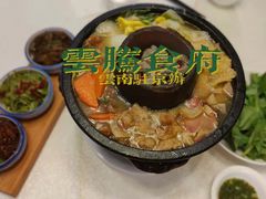 -云腾食府·云南菜