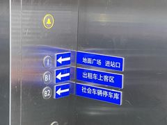 -上海站南广场-停车场