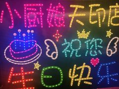 -小厨娘淮扬菜(天印大道店)