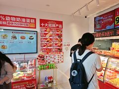 -味多美蛋糕(双合地铁店)