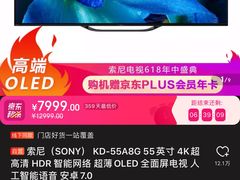 -Sony Store 索尼(上海淮海中路店)
