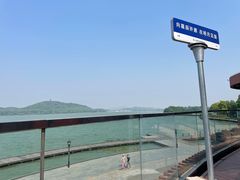 -水上明月·湖景餐厅