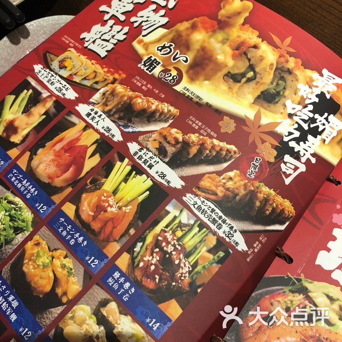 白石深夜食堂