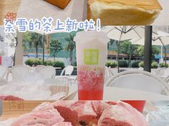 -奈雪的茶(苏宁广场店)