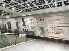 -黄浦路(地铁站)