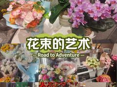-豆豆花艺(新光天地店)