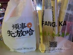 -放哈·甜醅子奶茶创造者(阳光丽景湾店)