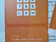 -剧狐剧本杀·月球探案馆(人民广场1号店)