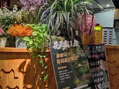 -春暖花开(西溪店)