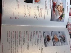 -新同乐鱼翅酒家(美丽华店)
