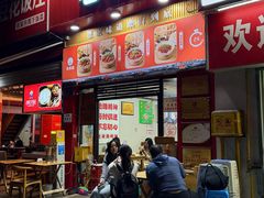 -老蒋面(南坪店)