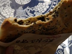 -桥里桥烧饼铺