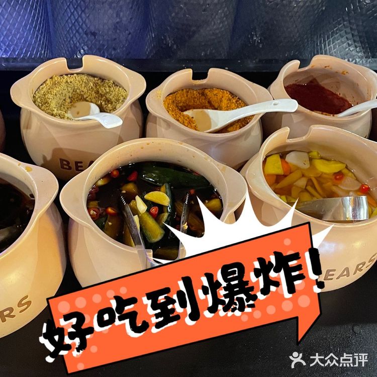 品尝烤肉美味