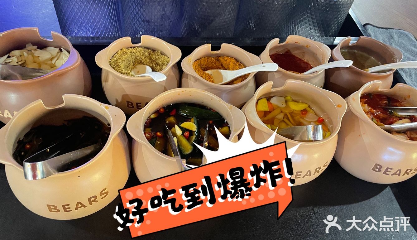品尝烤肉美味