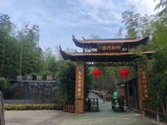 -陶祖圣境风景区