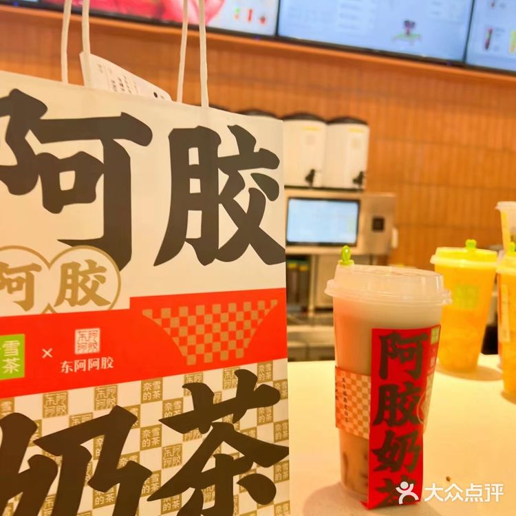 不愧是养生达人推荐的奈雪新品！奈雪的茶