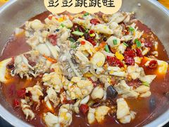 -专业跳跳蛙·彭彭老铺(步行街店)