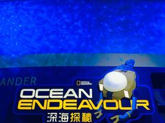 -珠海横琴国家地理探险家中心(创新方)