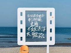 -北戴河转鱼·炒螃蟹酱餐厅