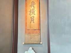 -觀芷隐轩