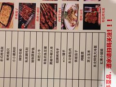 -三个大叔烤羊肉串·炭炉砂锅菜(西三旗店)