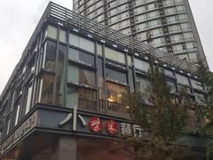 -小柴米·传统江西菜(八一广场店)