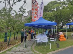 -新江湾城公园