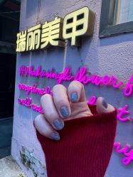 -瑞丽美甲
