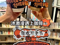 -深圳罗湖木棉花凯悦尚选酒店•大堂吧