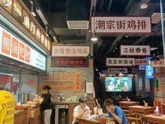 大堂-湘下佬·老长沙吃货铺(酃湖万达店)