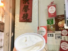 -洪馨椰子