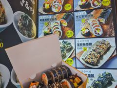 -传闻来紫菜包饭·打糕(西塔韩百店)