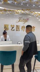 -郡艺医疗美容·微整·眼鼻吸脂