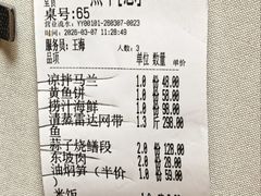 -钱塘花园·宁波菜