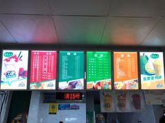 -有间冰室(侨港风情街店)