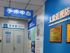 -北京华德眼科医院