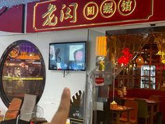 -老闵田螺馆·南昌特色(总店)