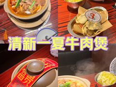 -沙胆彪炭炉牛杂煲(上海日月光广场店)