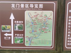 -石台牯牛降景区