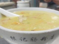 -银记肠粉店(北京路店)