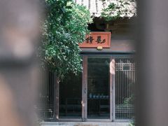 -慧因高丽寺