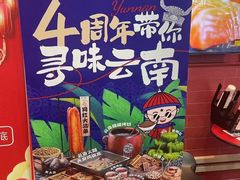 -芝小官毛肚火锅海鲜自助(淮安清江浦区新亚店)