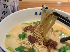 -和府捞面(天河领展广场店)